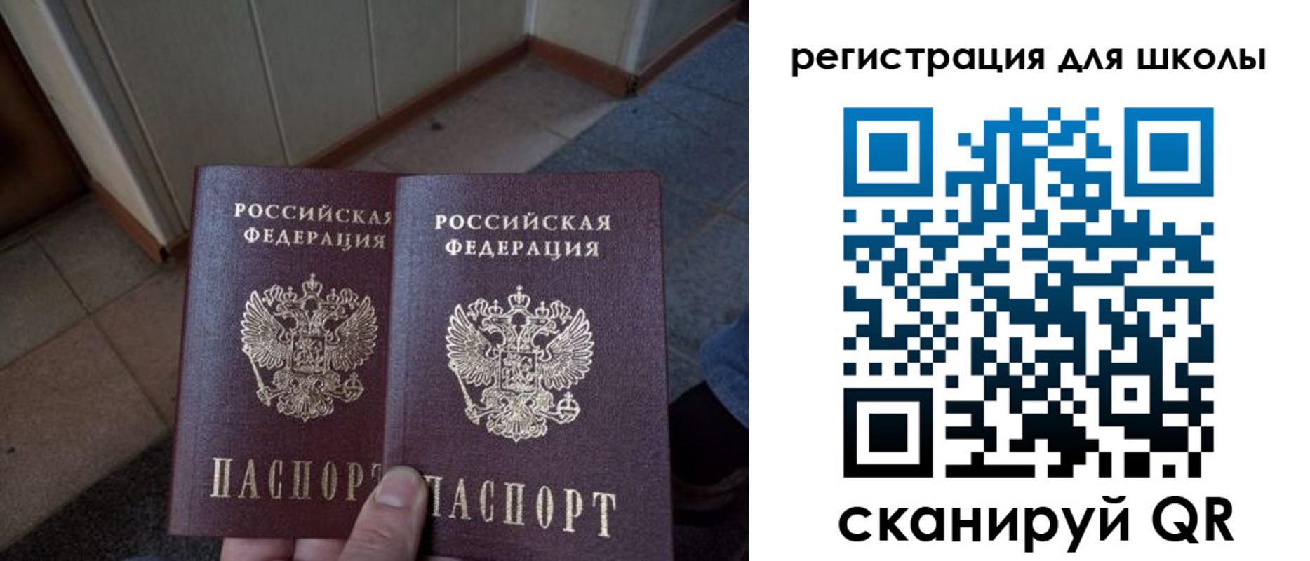 прописка для кредита в Качканаре