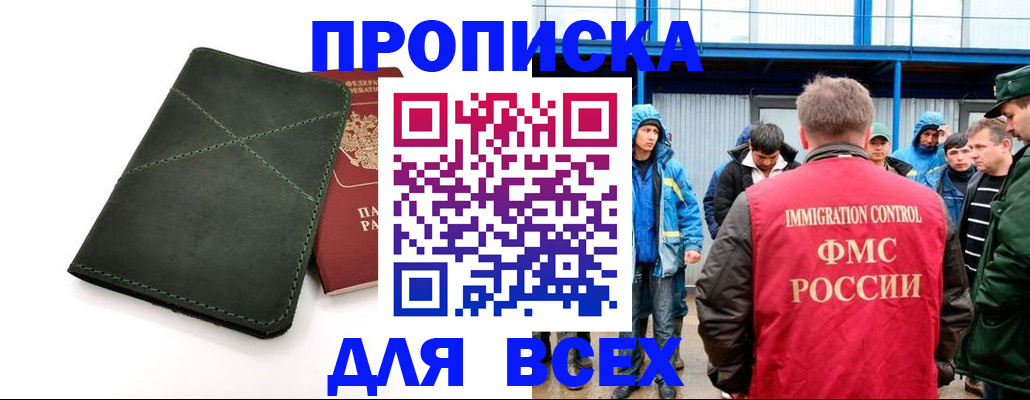 форма 3 в Качканаре
