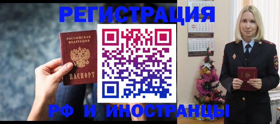 регистрация в Качканаре